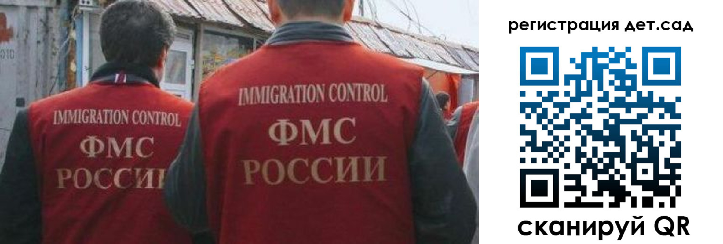 временная регистрация купить в Дорогобуже