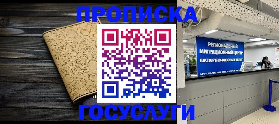 пропишу в квартире в Дорогобуже